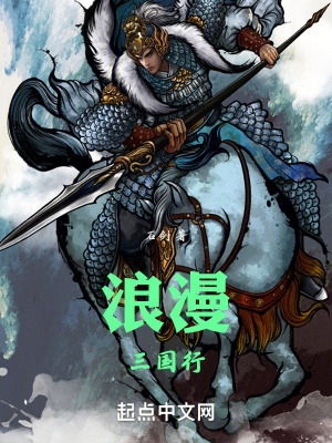 浪漫三色衬衫